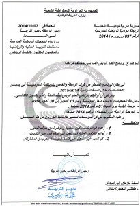 programme CROSS COUNTRY - commune